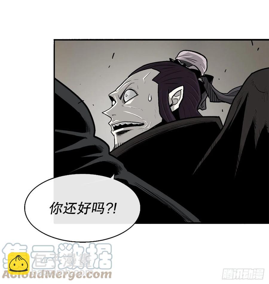 91.北剑被偷袭(1/2)-第92话