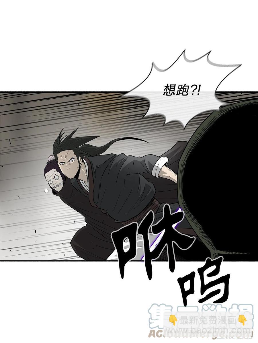 91.北剑被偷袭(1/2)-第92话