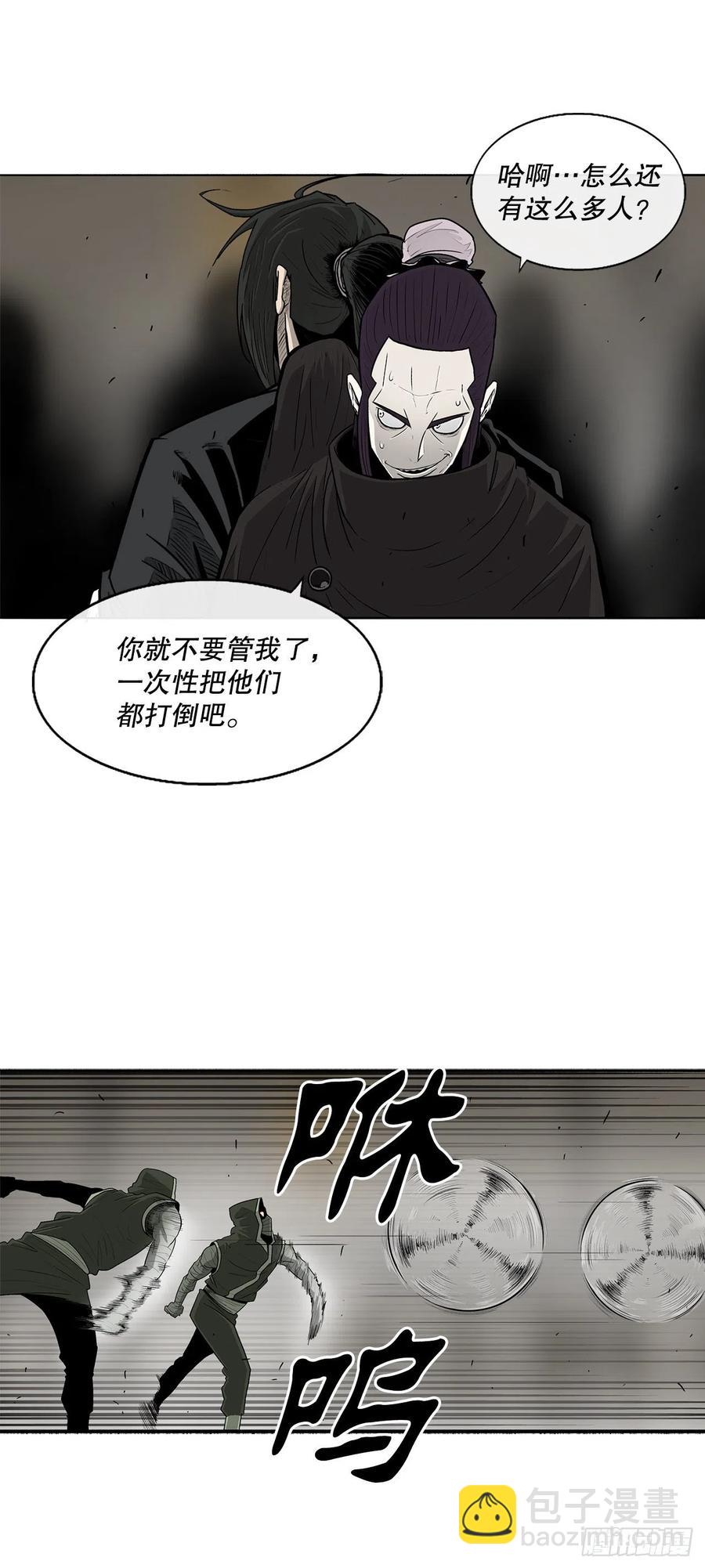 91.北剑被偷袭(1/2)-第92话