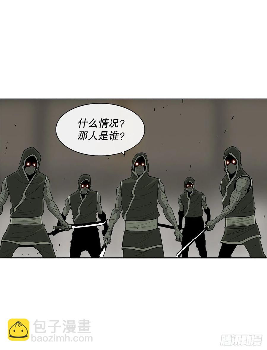 91.北剑被偷袭(1/2)-第92话