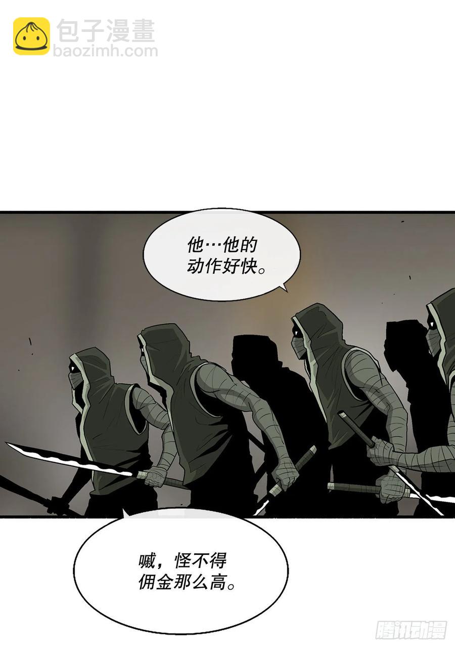 91.北剑被偷袭(1/2)-第92话