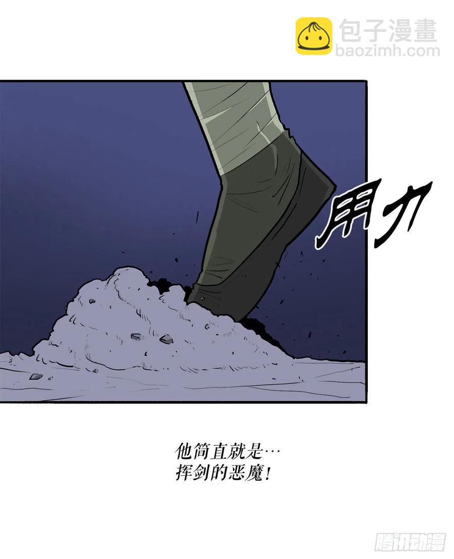 93.北剑被云中天抓捕(1/2)-第94话