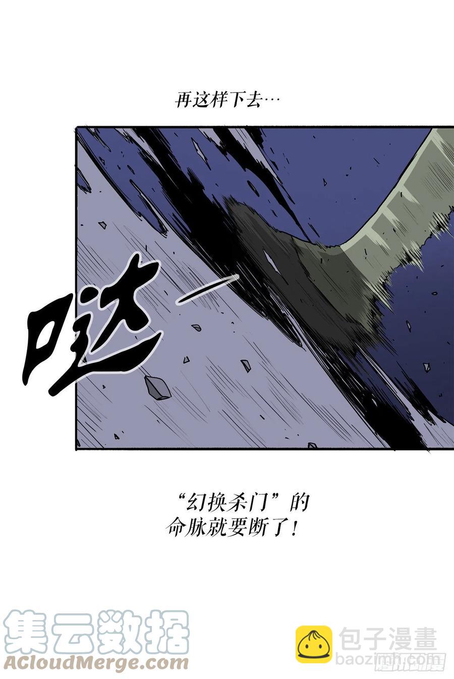 93.北剑被云中天抓捕(1/2)-第94话