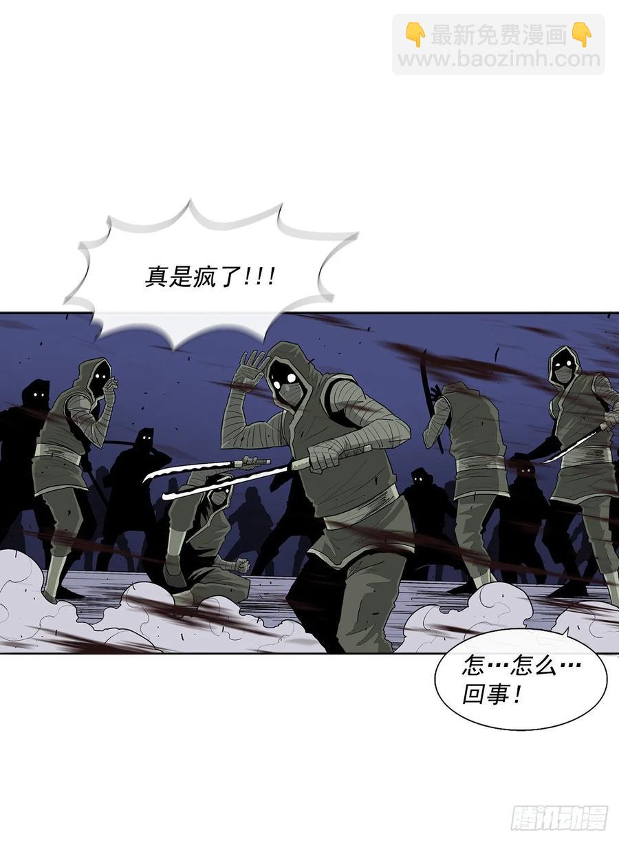 93.北剑被云中天抓捕(1/2)-第94话
