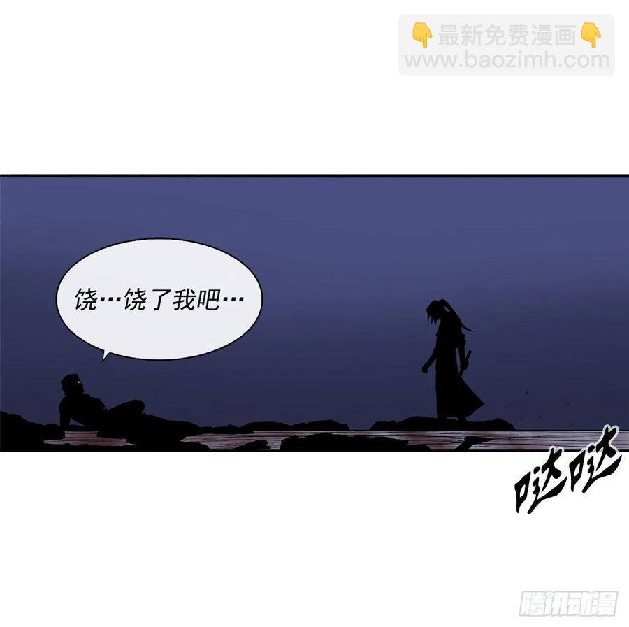 93.北剑被云中天抓捕(1/2)-第94话