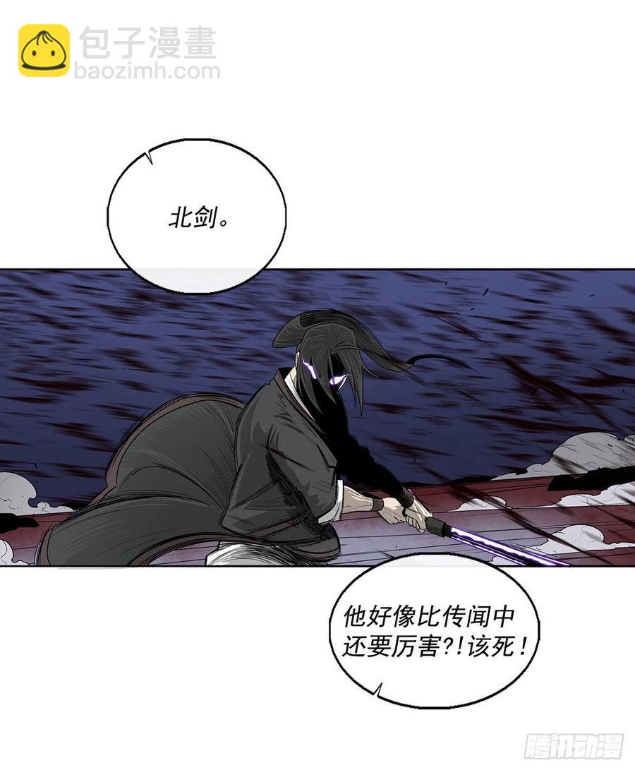 93.北剑被云中天抓捕(1/2)-第94话