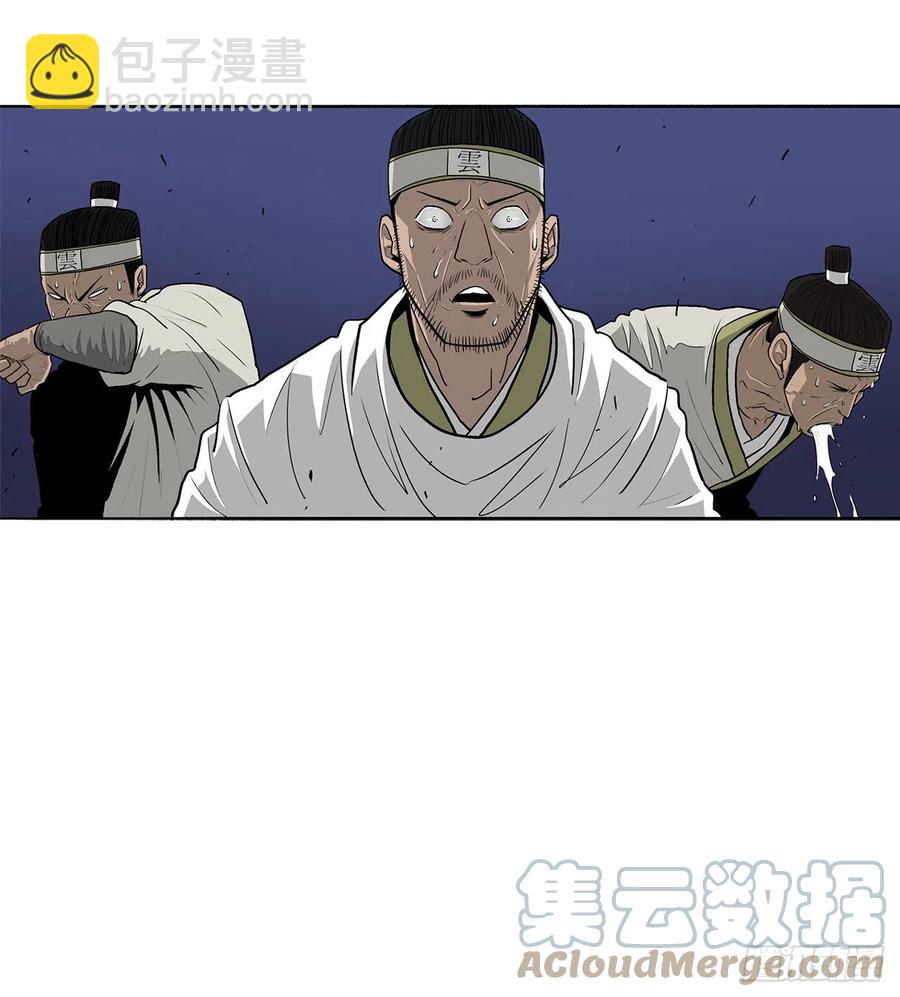 93.北剑被云中天抓捕(1/2)-第94话