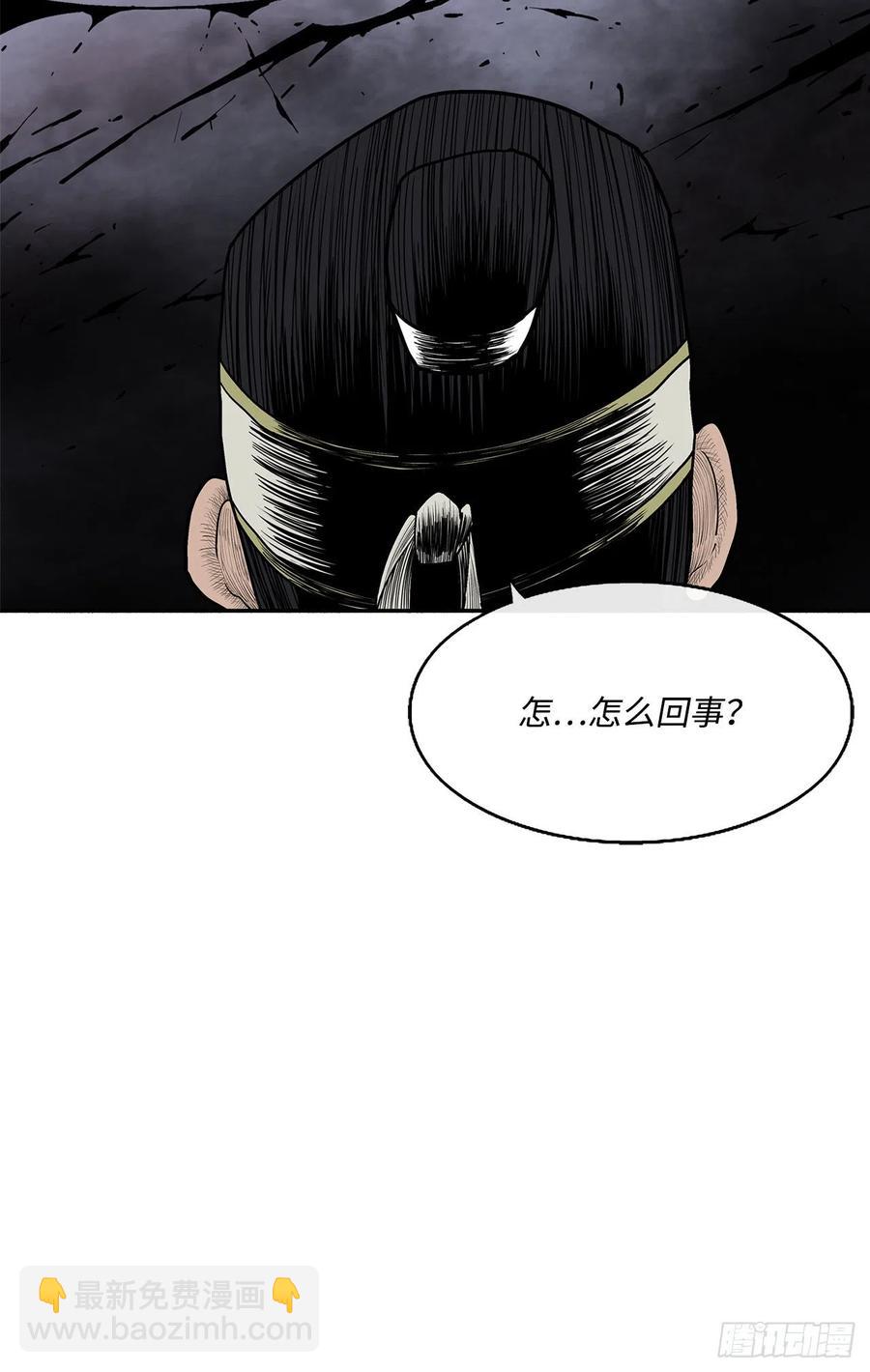 93.北剑被云中天抓捕(1/2)-第94话