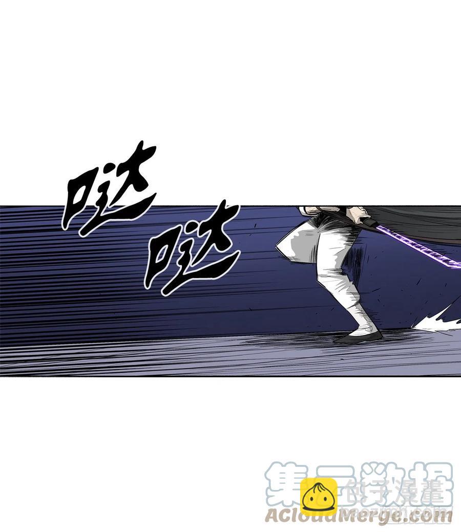 93.北剑被云中天抓捕(1/2)-第94话