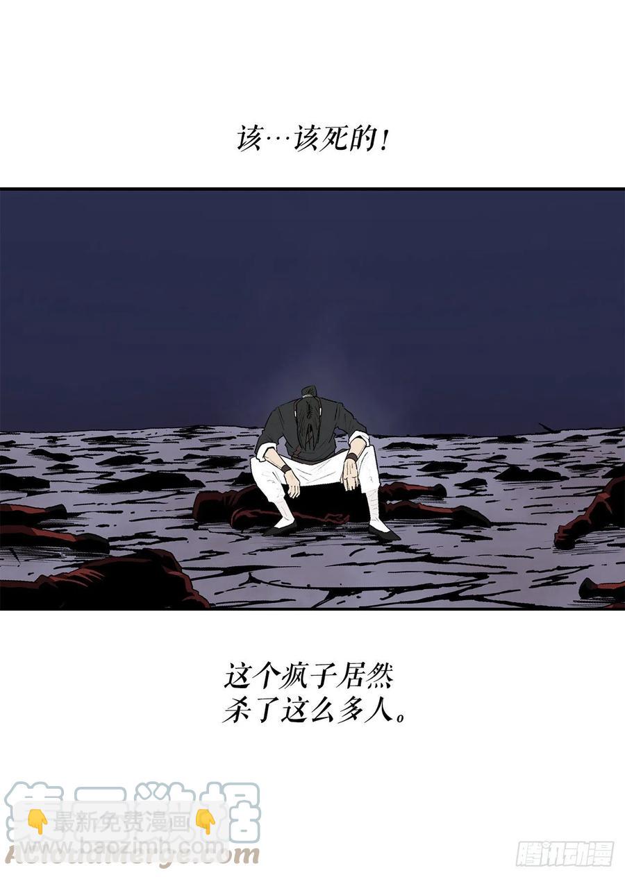 93.北剑被云中天抓捕(1/2)-第94话