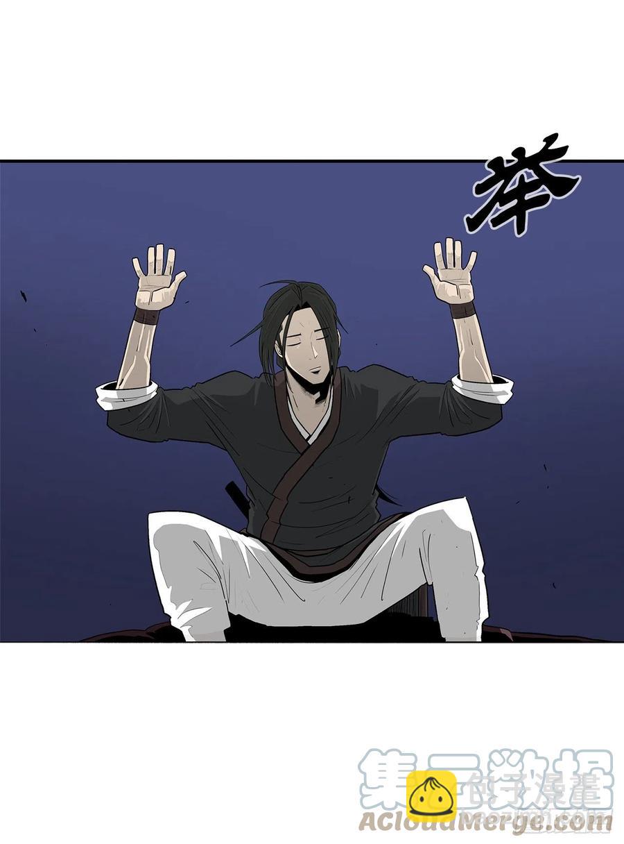 93.北剑被云中天抓捕(1/2)-第94话
