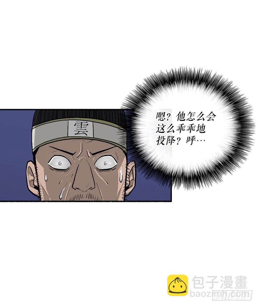 93.北剑被云中天抓捕(1/2)-第94话