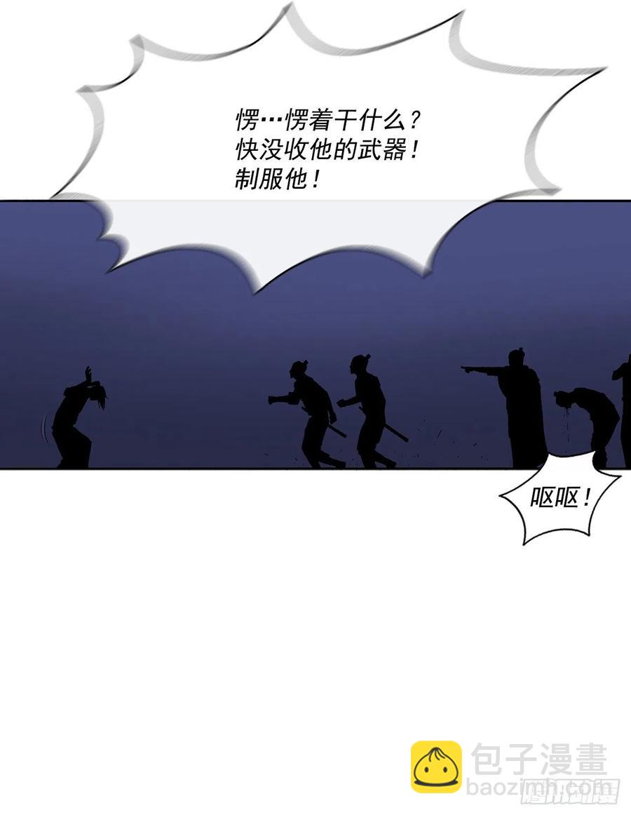 93.北剑被云中天抓捕(1/2)-第94话