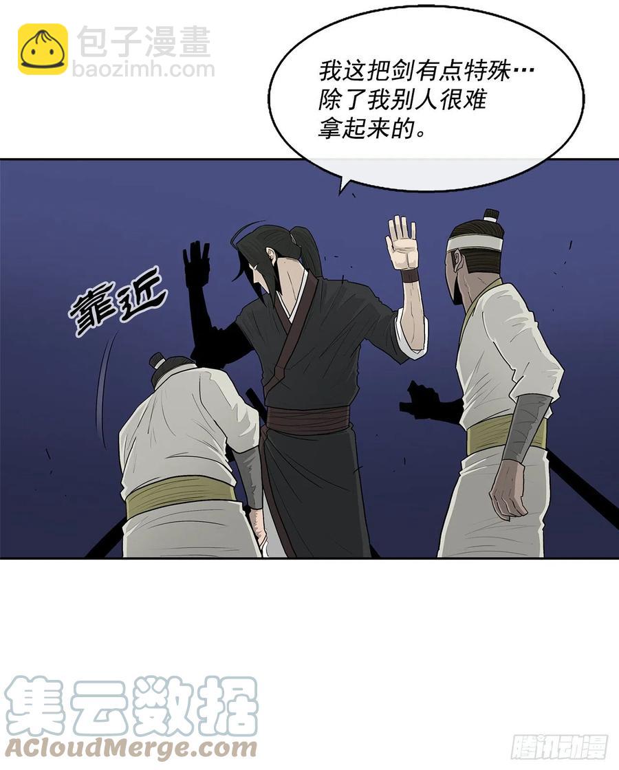 93.北剑被云中天抓捕(1/2)-第94话