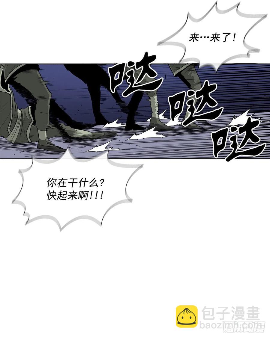 93.北剑被云中天抓捕(1/2)-第94话
