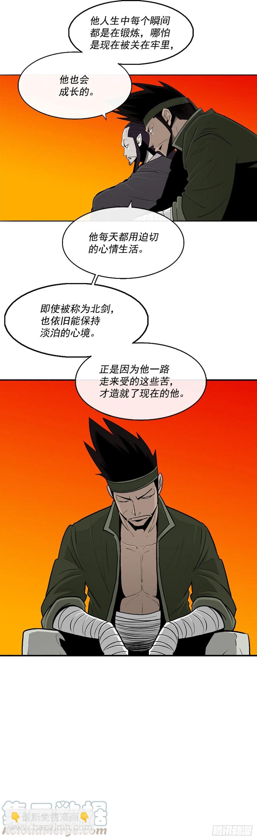95.逆天(1/2)-第96话