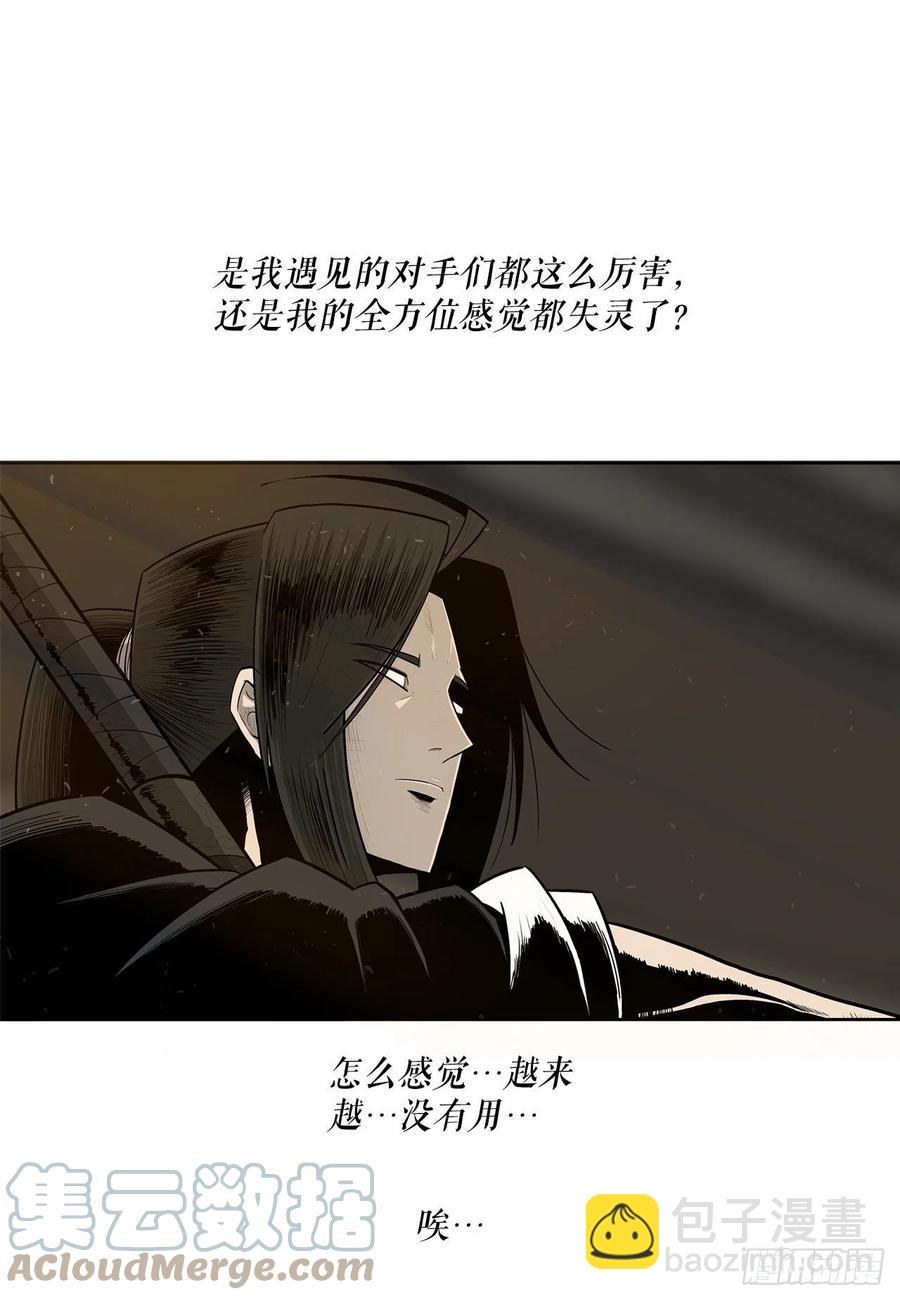 95.逆天(1/2)-第96话