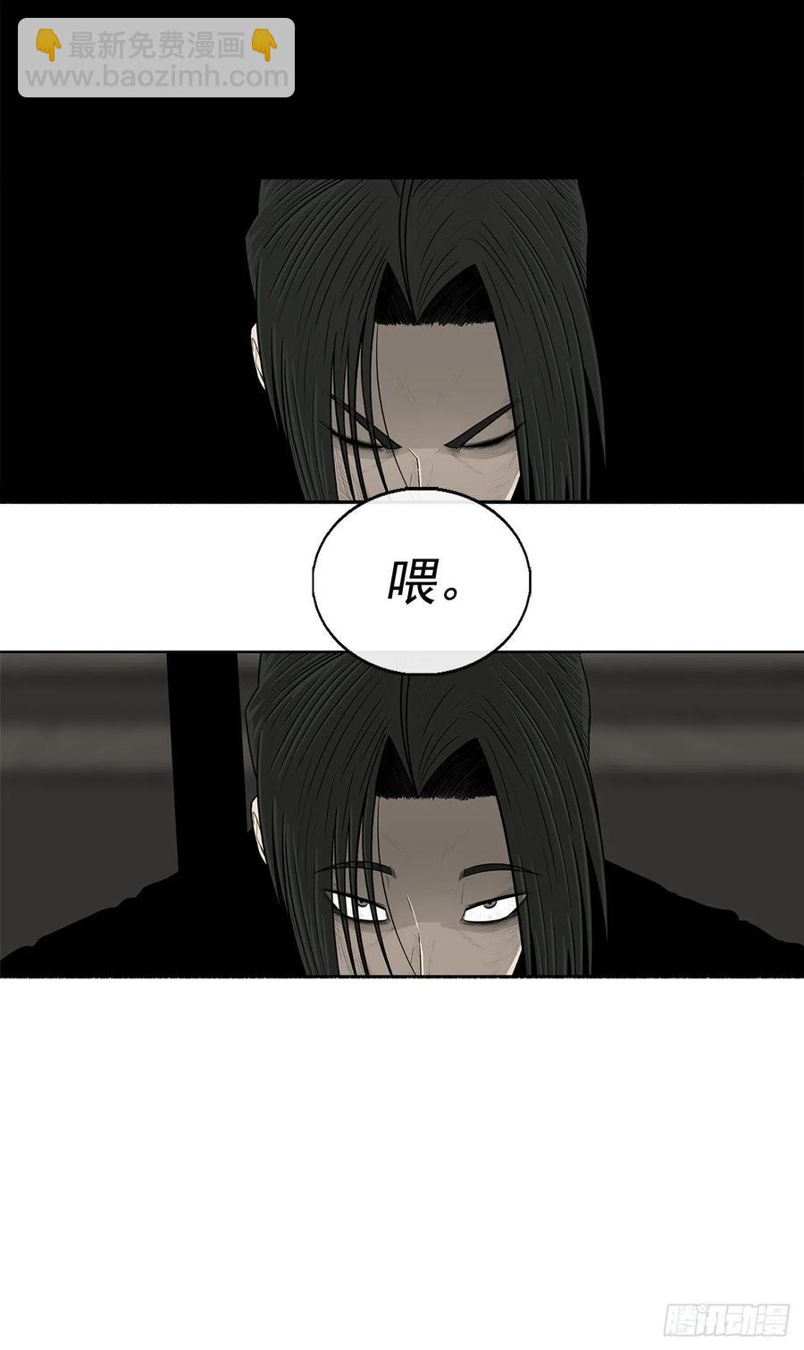 95.逆天(1/2)-第96话