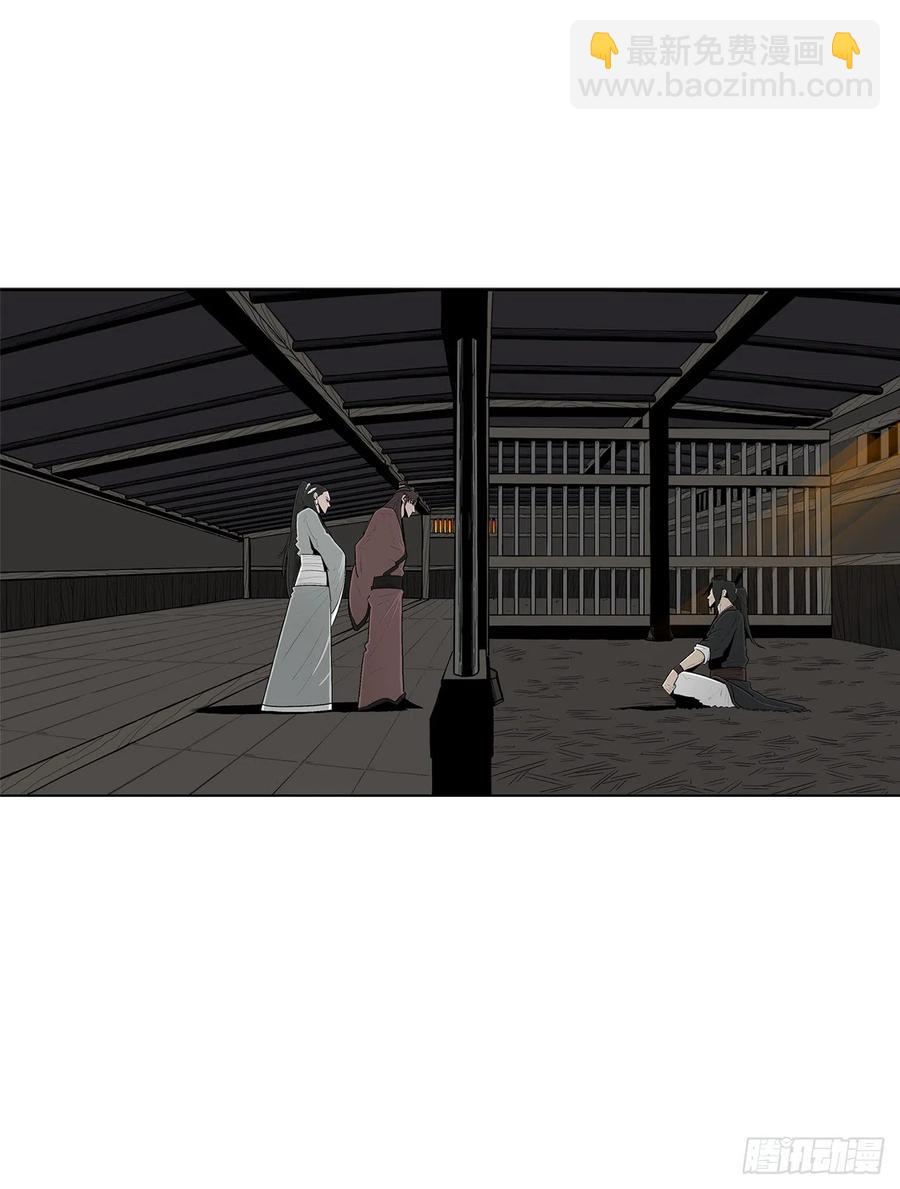 95.逆天(1/2)-第96话