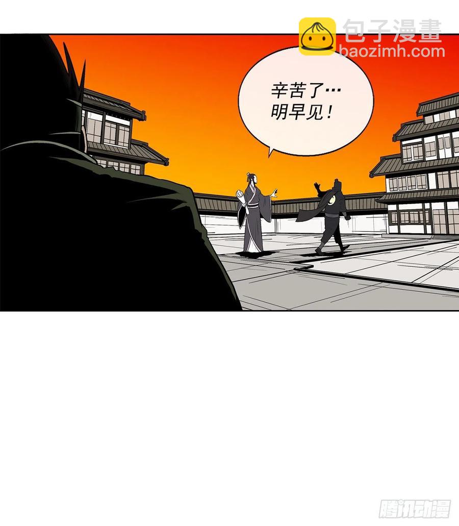 95.逆天(1/2)-第96话