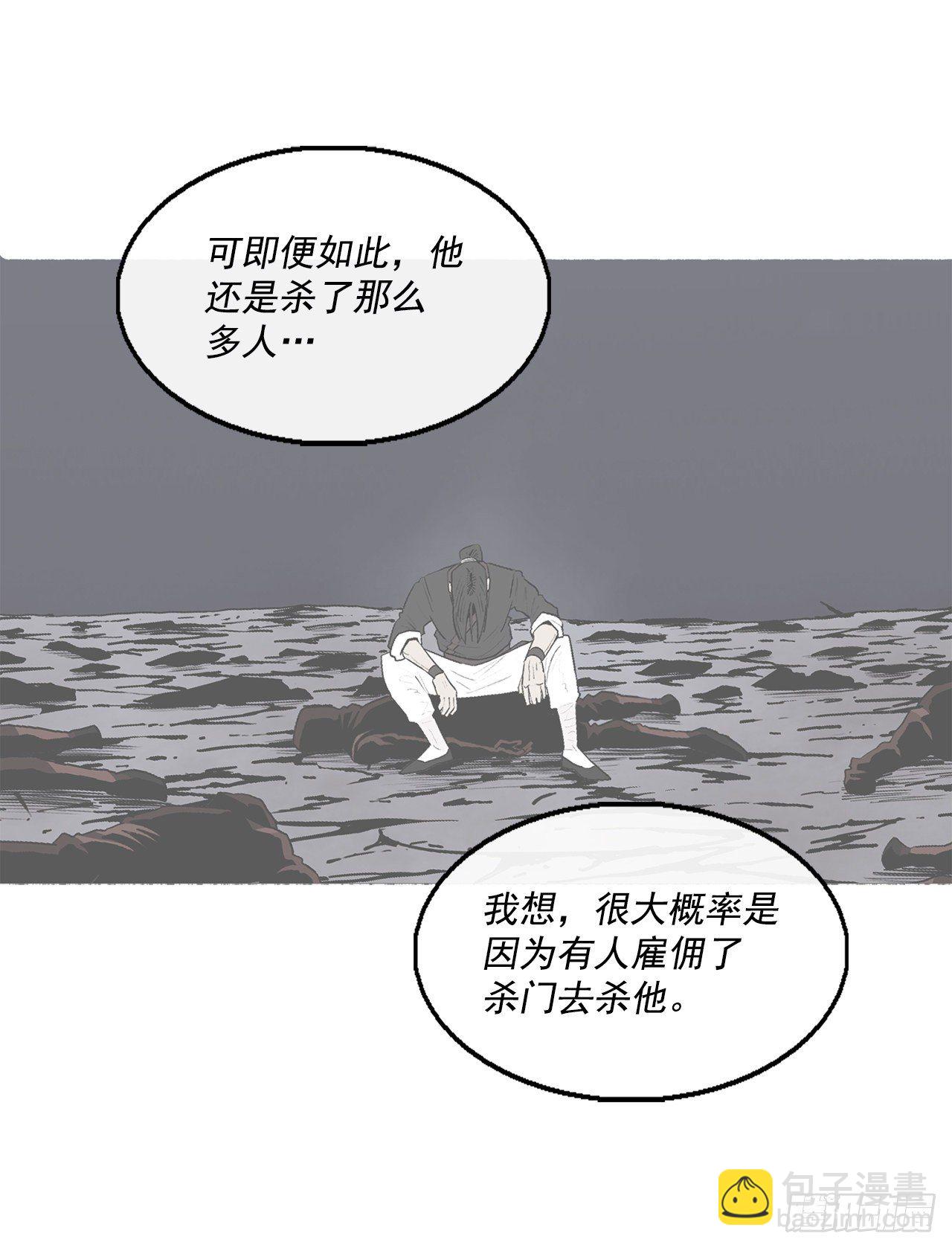 97.首脑部开会(1/2)-第98话