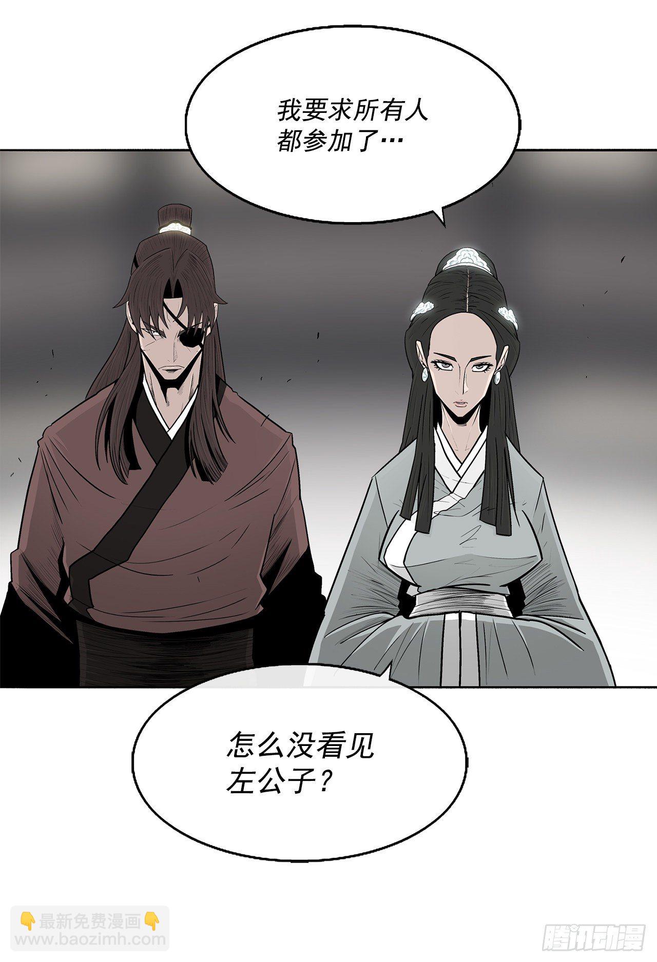 97.首脑部开会(1/2)-第98话