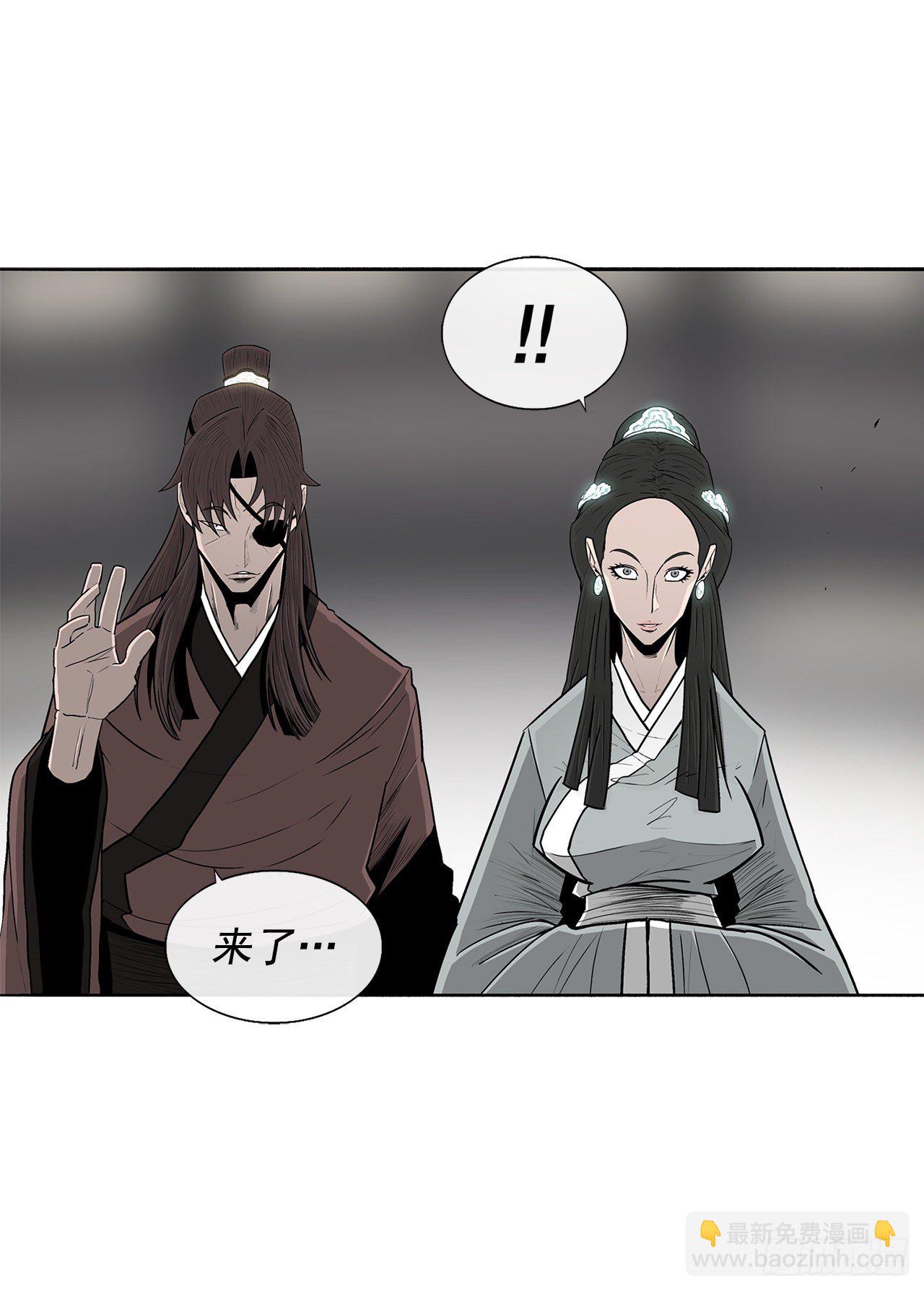 97.首脑部开会(1/2)-第98话