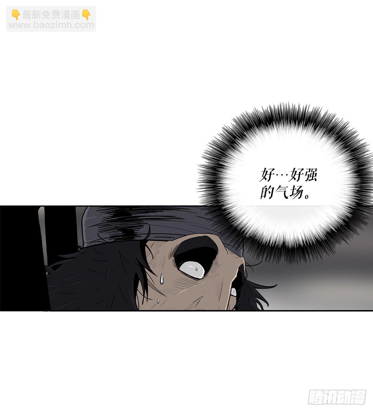 97.首脑部开会(1/2)-第98话