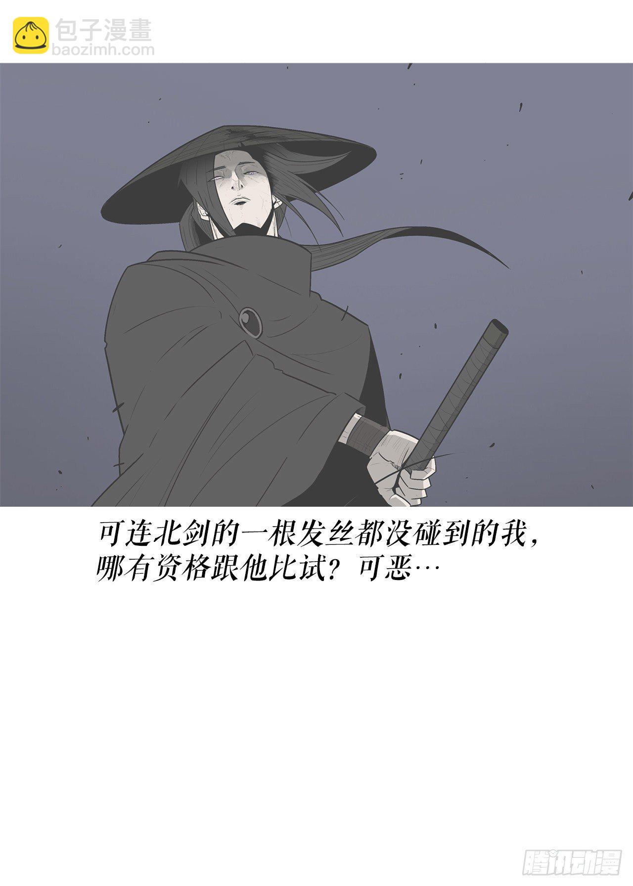 97.首脑部开会(1/2)-第98话