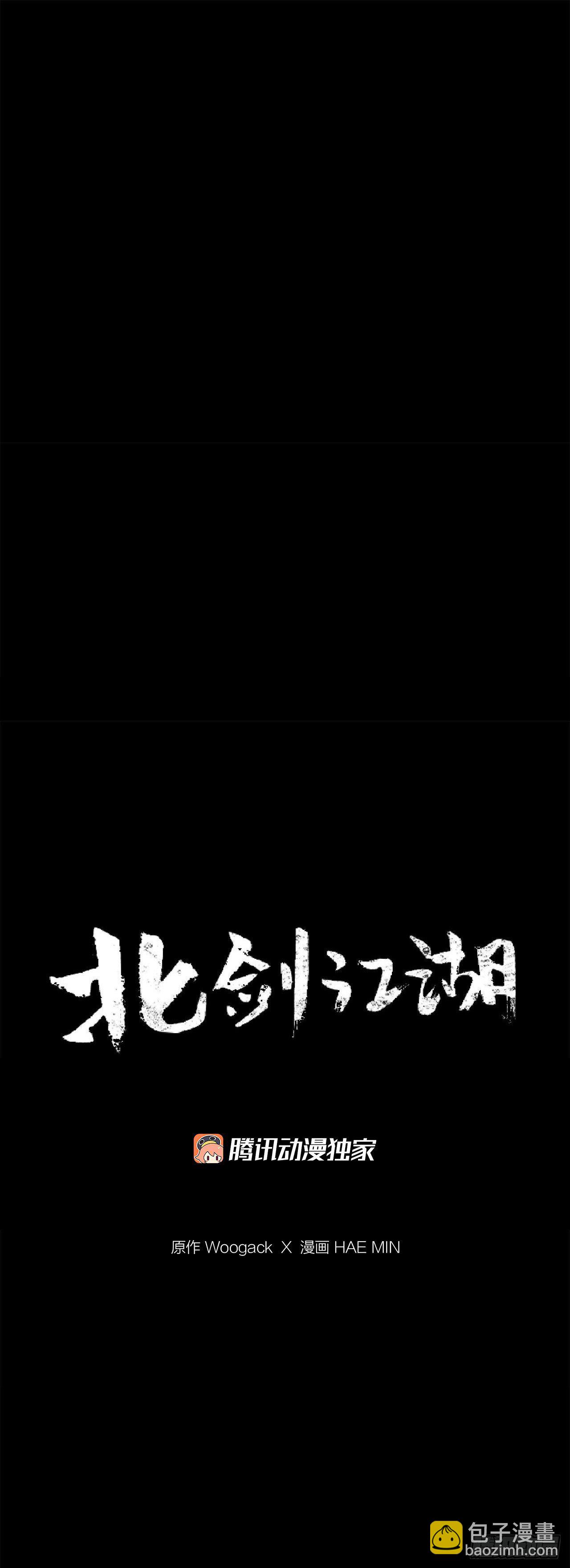 97.首脑部开会(1/2)-第98话