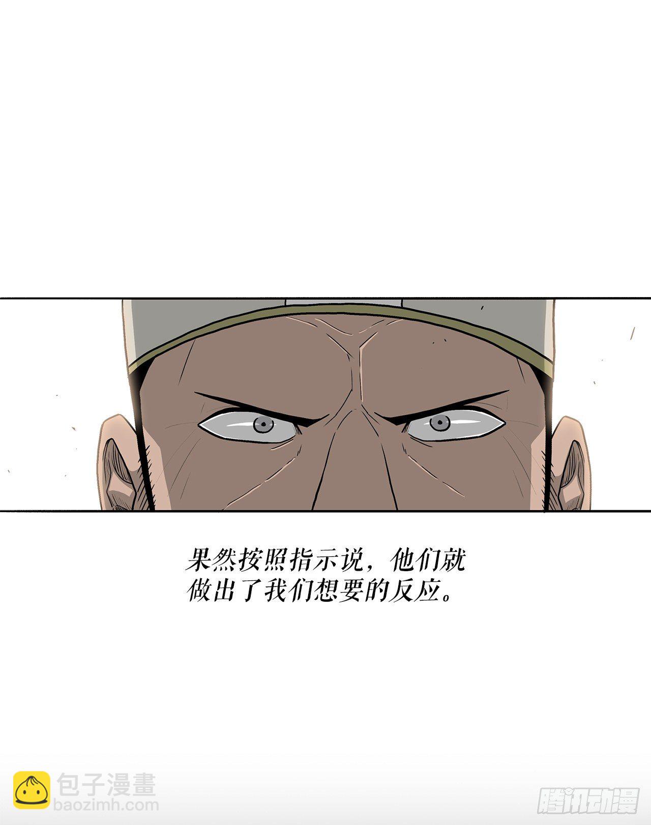 99.斥魔队活动开始(1/2)-第100话