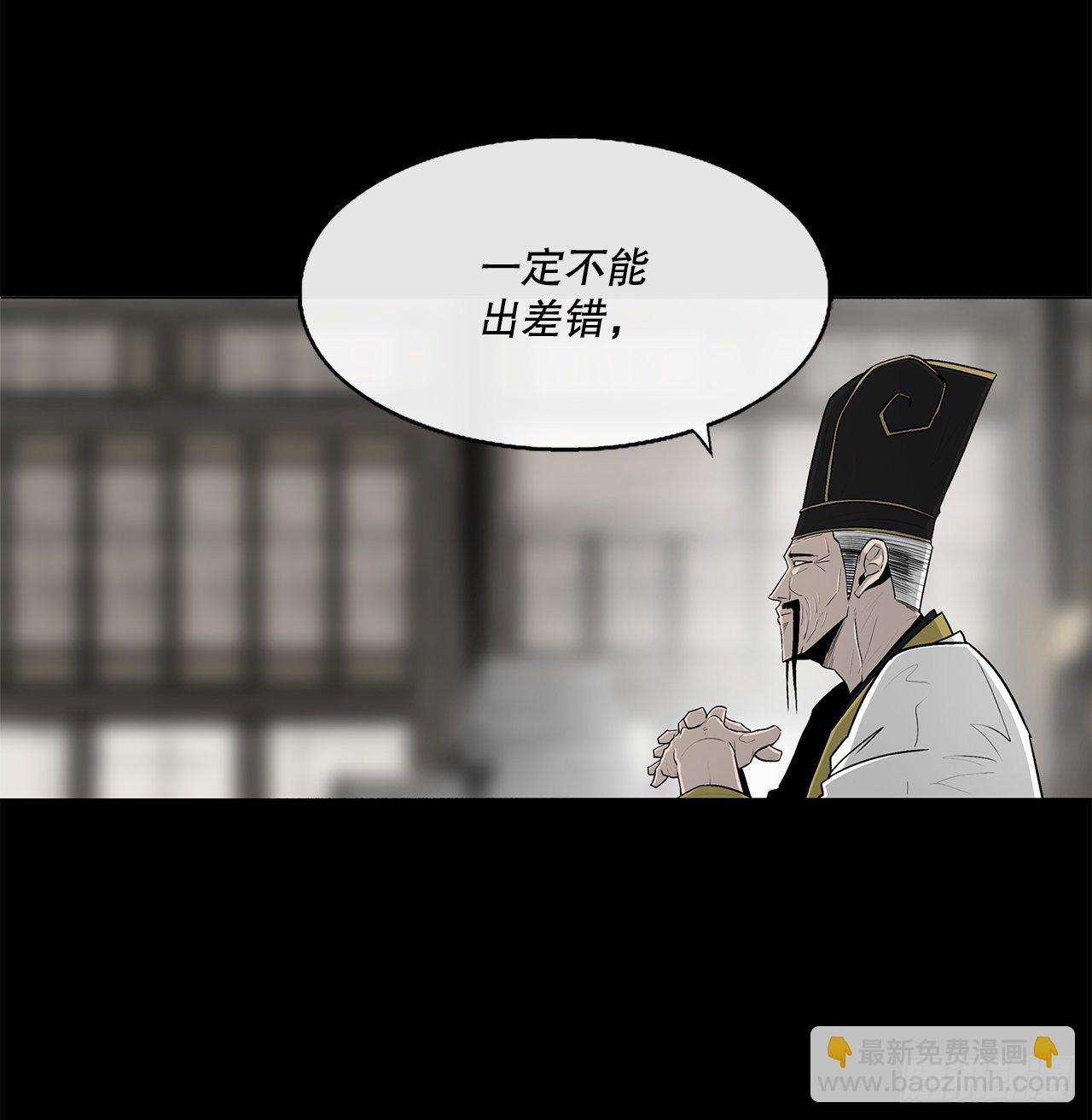 99.斥魔队活动开始(1/2)-第100话