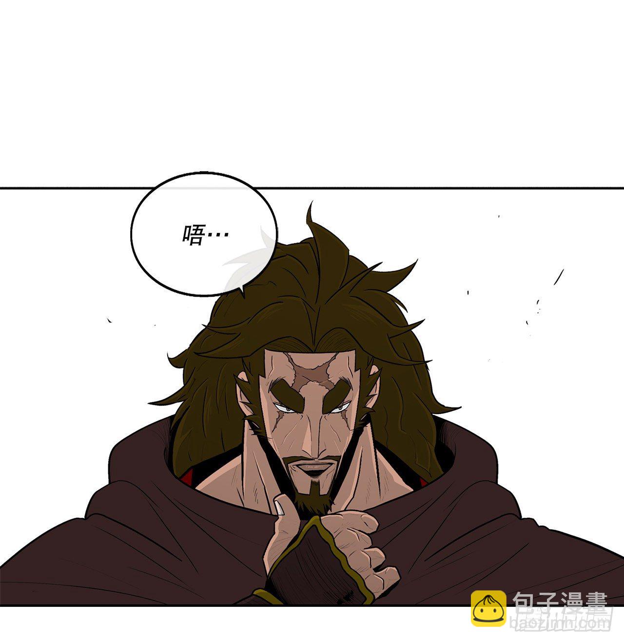 99.斥魔队活动开始(1/2)-第100话