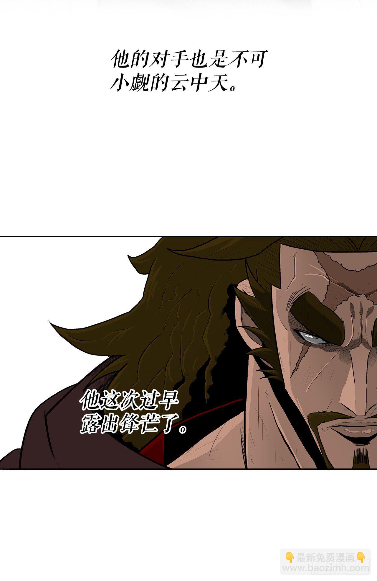 99.斥魔队活动开始(1/2)-第100话