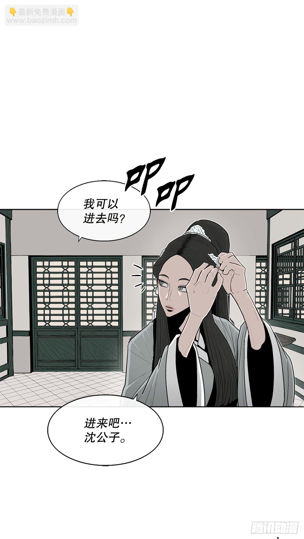 99.斥魔队活动开始(1/2)-第100话