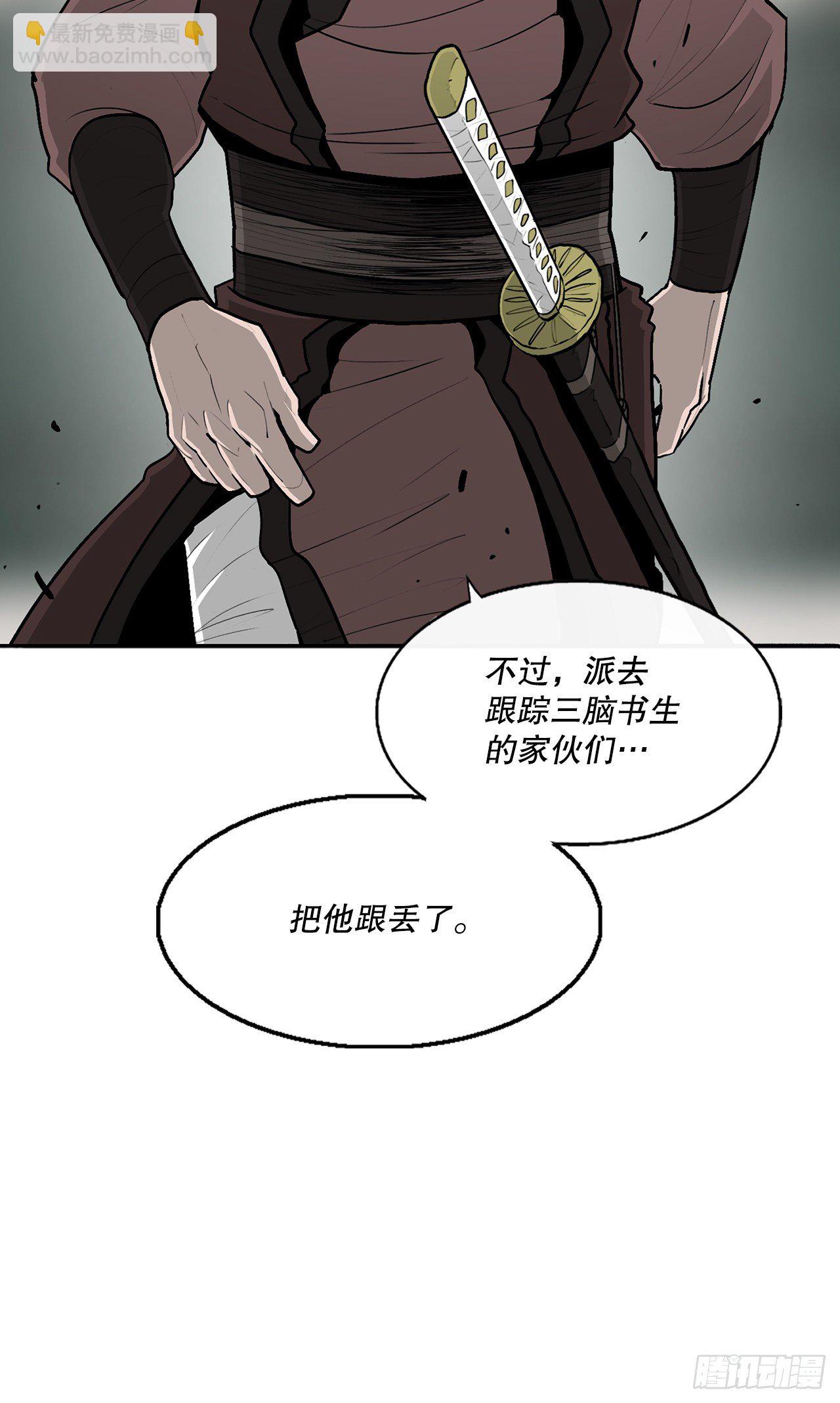 99.斥魔队活动开始(1/2)-第100话