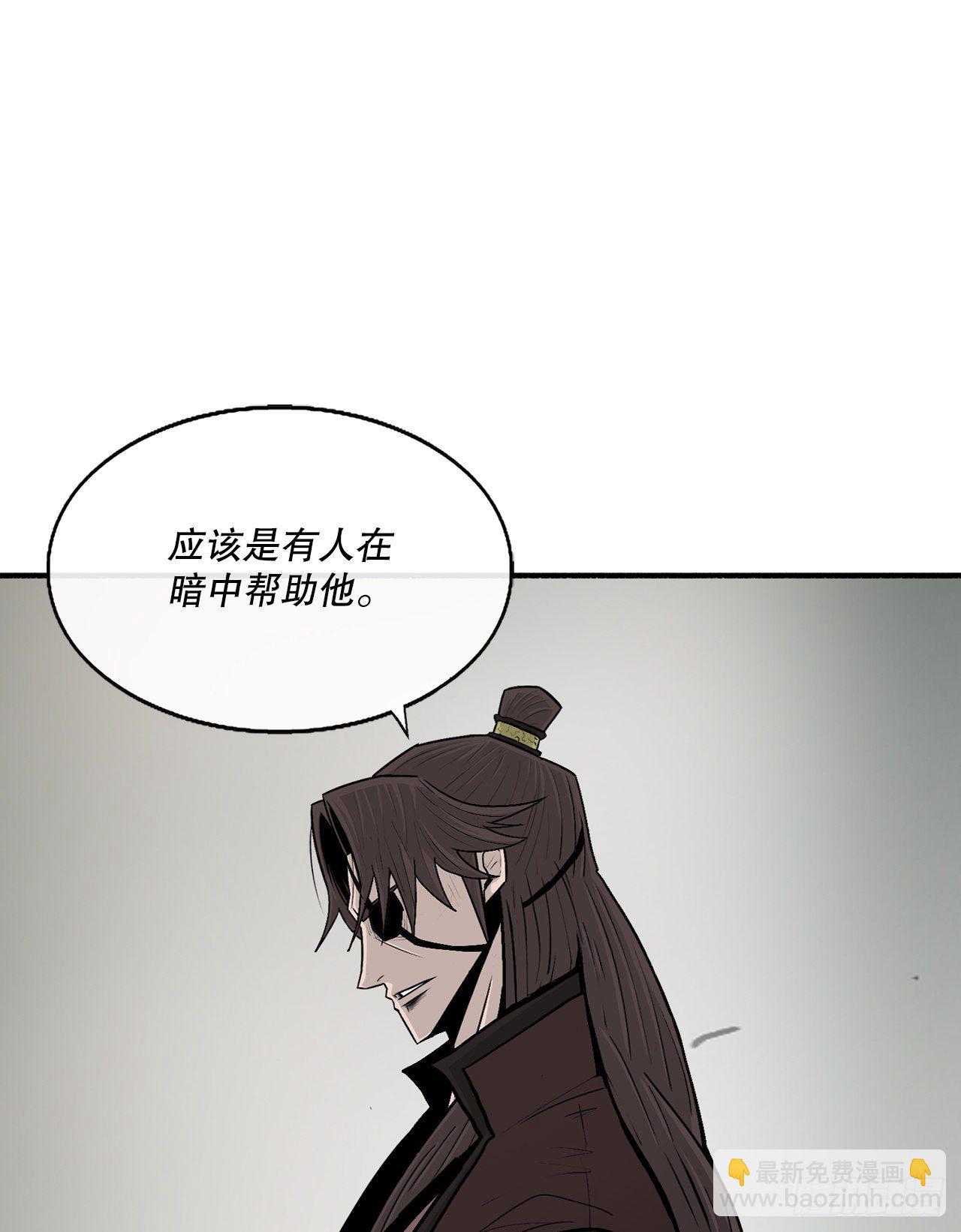 99.斥魔队活动开始(1/2)-第100话