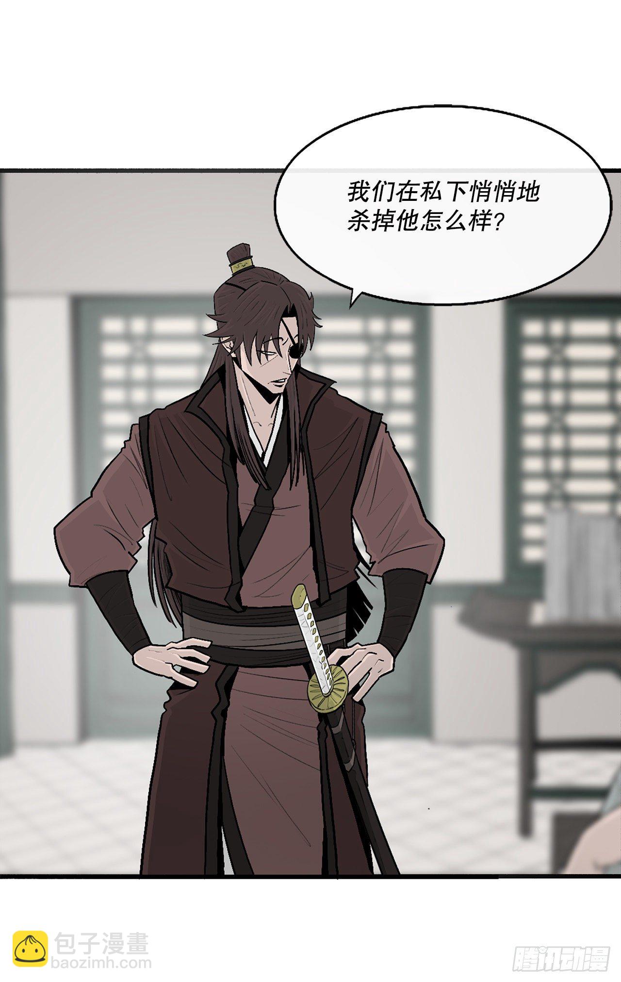 99.斥魔队活动开始(1/2)-第100话