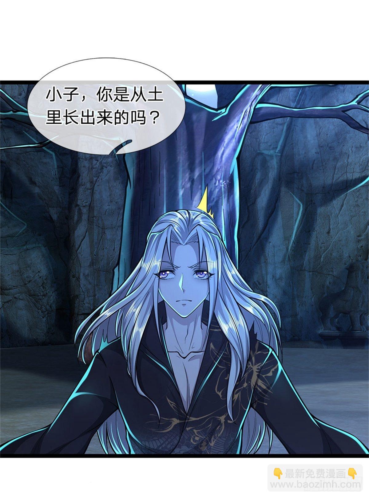 🍵被困百万年：弟子遍布诸天万界 第1话 万世帝主，遮天改命 第8页