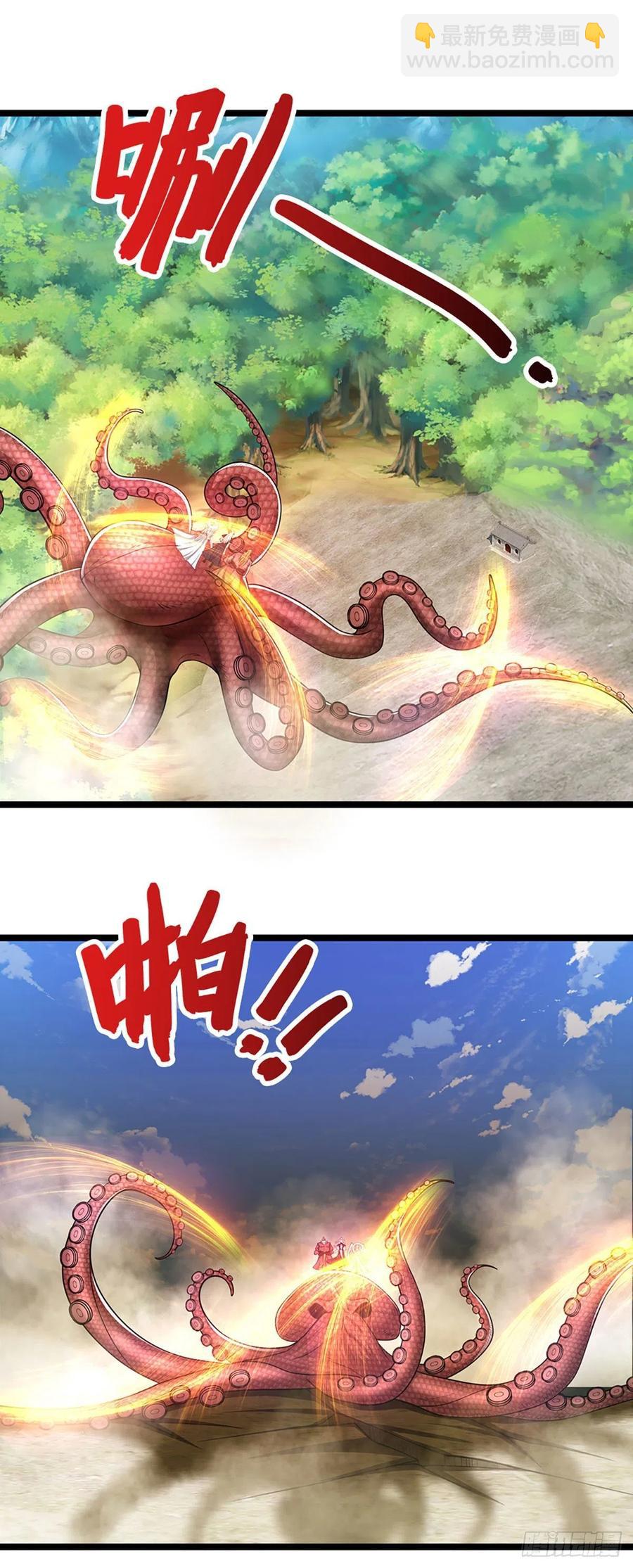 🍵被困百万年：弟子遍布诸天万界 第101话 臣服于我，传你王印 第12页