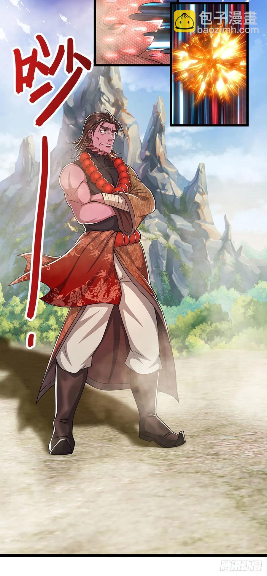 🍵被困百万年：弟子遍布诸天万界 第101话 臣服于我，传你王印 第14页