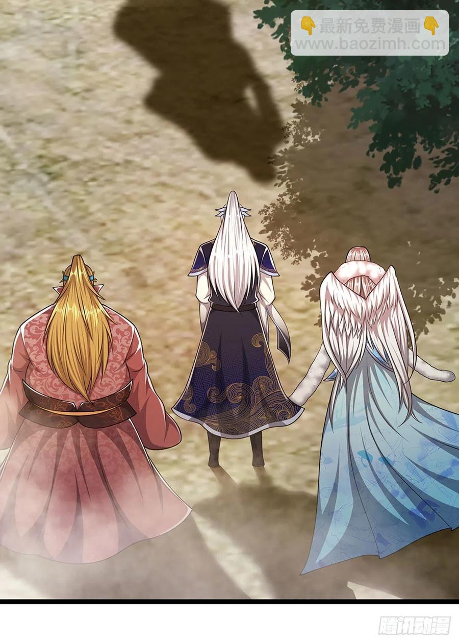 🍵被困百万年：弟子遍布诸天万界 第101话 臣服于我，传你王印 第16页