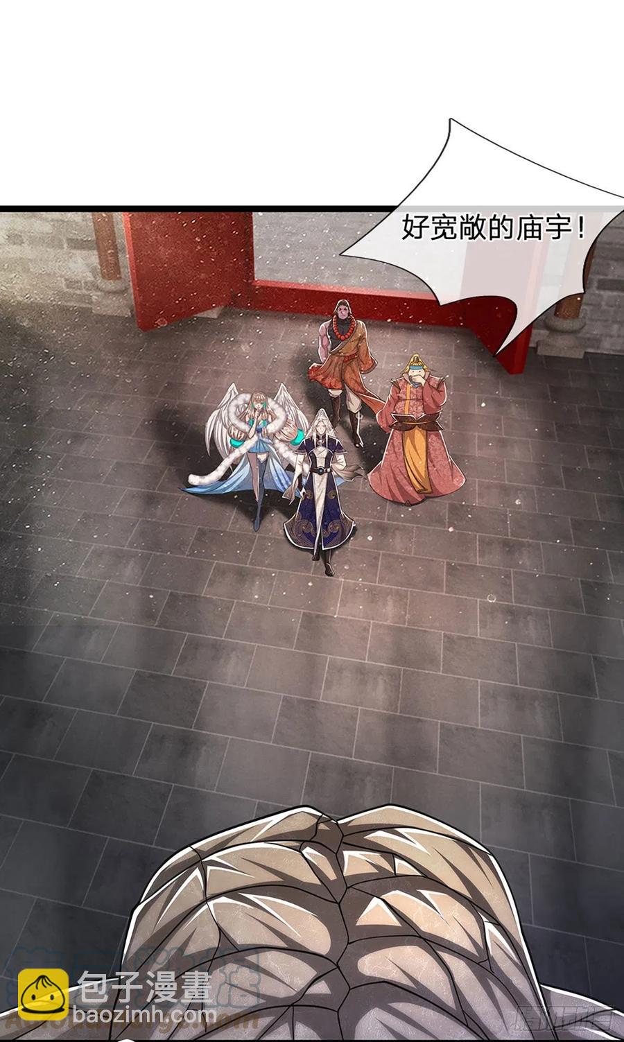 🍵被困百万年：弟子遍布诸天万界 第101话 臣服于我，传你王印 第19页