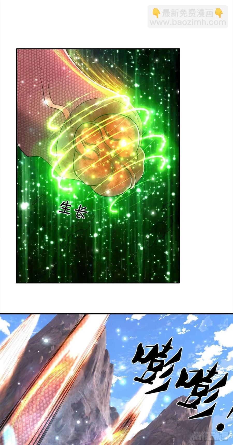 🍵被困百万年：弟子遍布诸天万界 第101话 臣服于我，传你王印 第2页