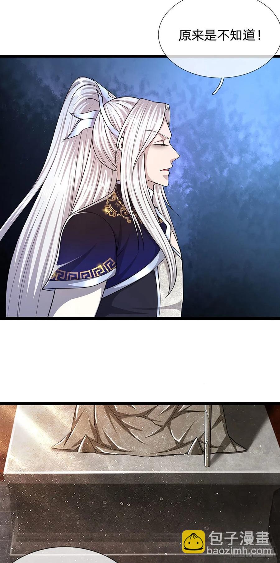 🍵被困百万年：弟子遍布诸天万界 第101话 臣服于我，传你王印 第24页