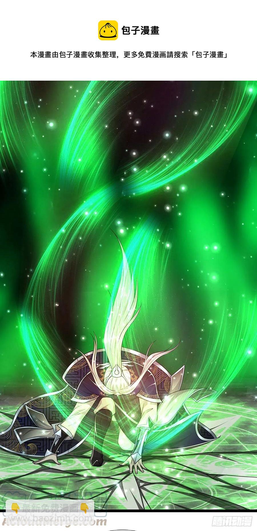 🍵被困百万年：弟子遍布诸天万界 第101话 臣服于我，传你王印 第29页