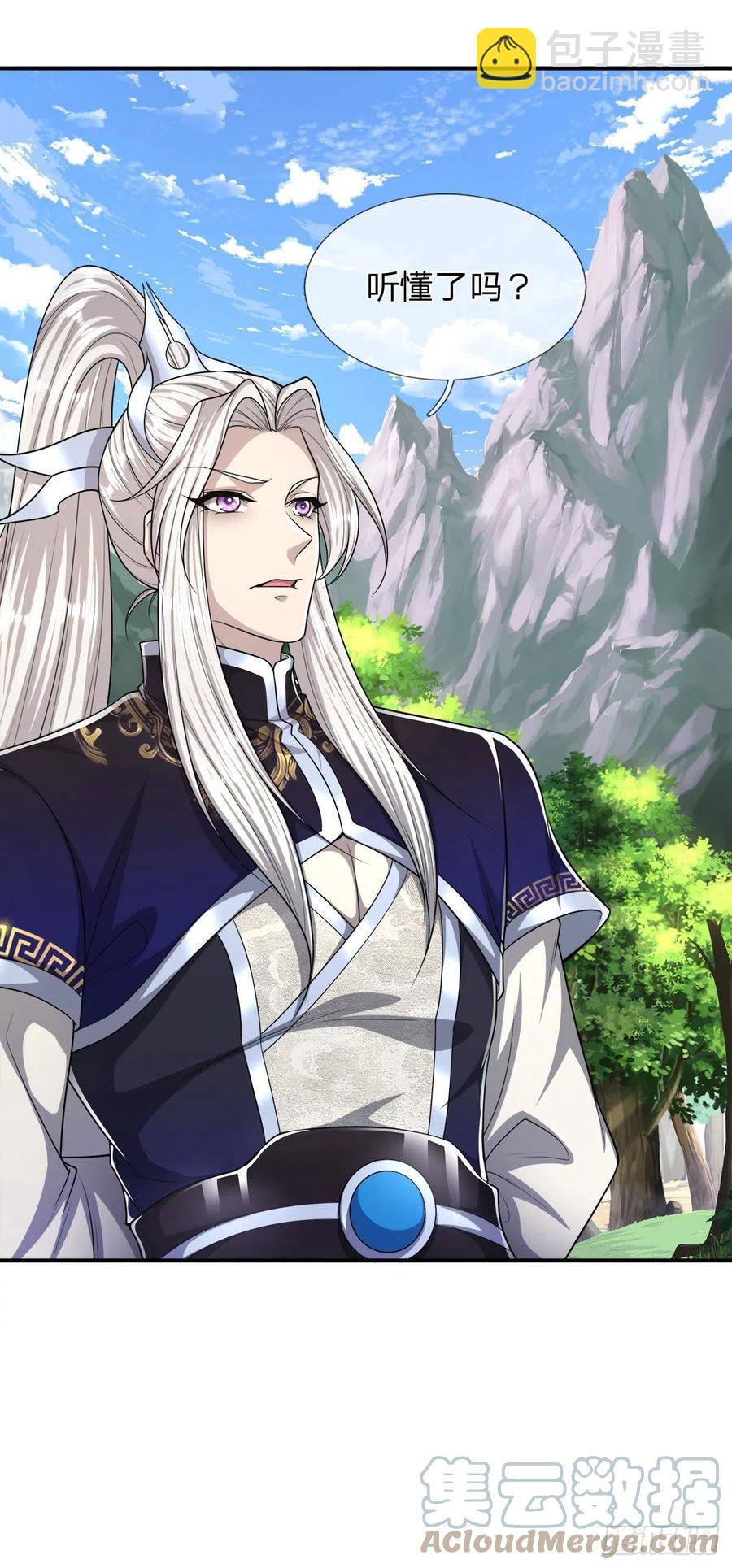 🍵被困百万年：弟子遍布诸天万界 第103话 音律吸引，二宗攻来 第11页