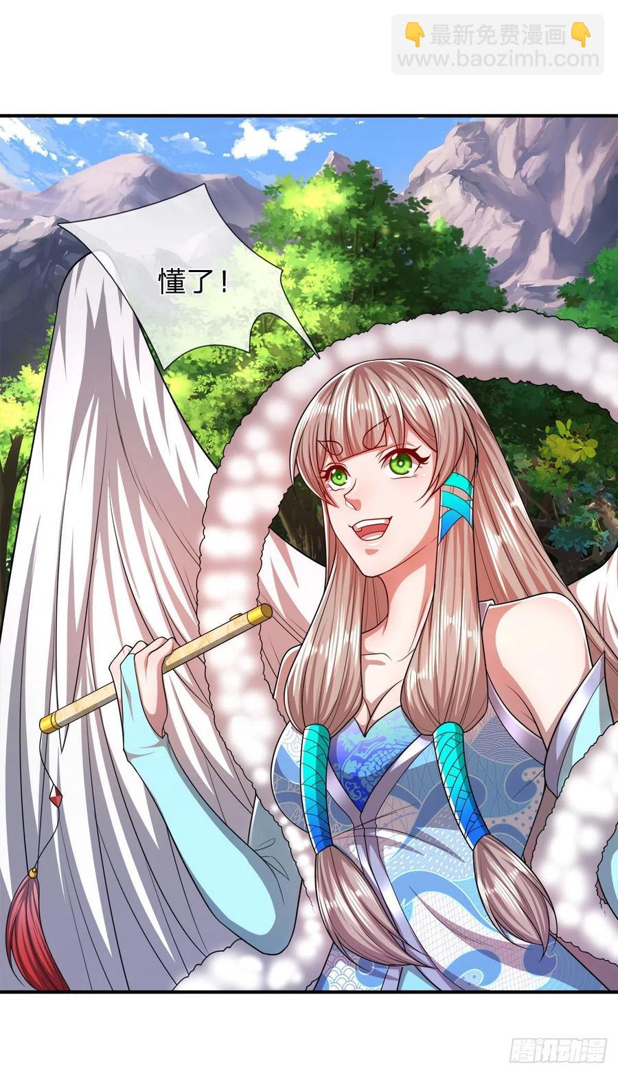 🍵被困百万年：弟子遍布诸天万界 第103话 音律吸引，二宗攻来 第12页