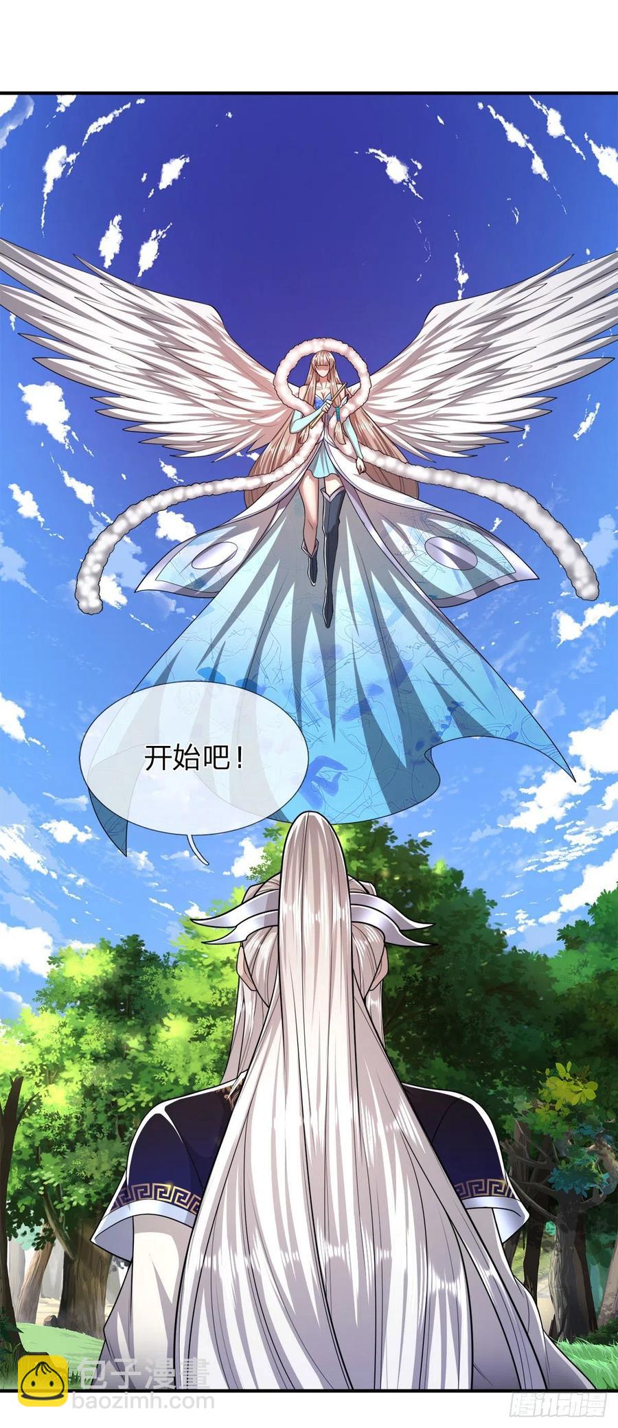 🍵被困百万年：弟子遍布诸天万界 第103话 音律吸引，二宗攻来 第14页