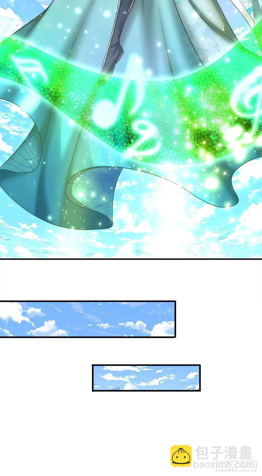 🍵被困百万年：弟子遍布诸天万界 第103话 音律吸引，二宗攻来 第16页